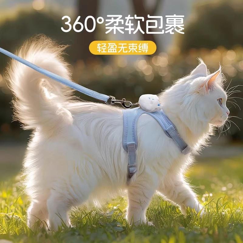 猫咪牵引绳可调节遛猫绳子可爱幼猫外出专用胸背带小型犬宠物用品