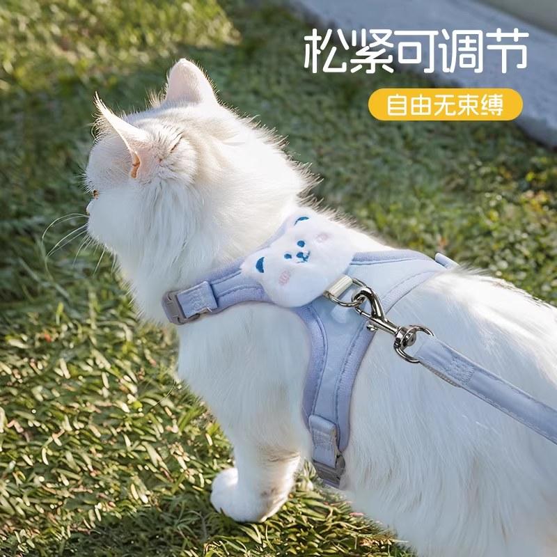 猫咪牵引绳可调节遛猫绳子可爱幼猫外出专用胸背带小型犬宠物用品