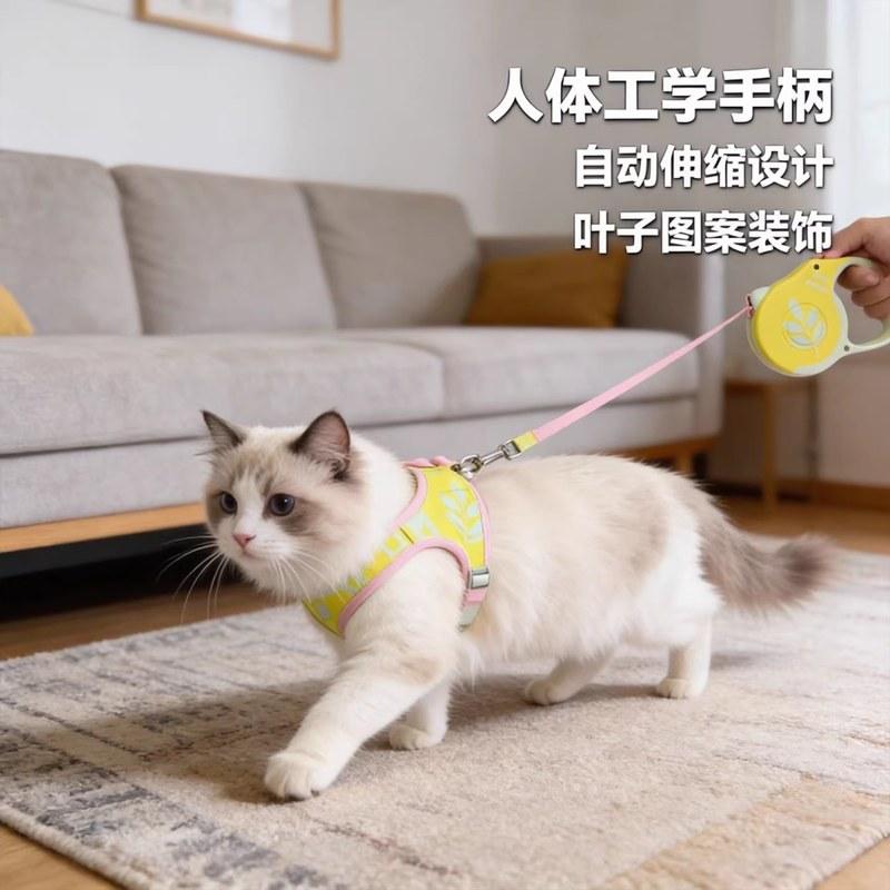 猫咪牵引绳自动伸缩猫绳防挣脱不勒脖胸背带户外溜猫神器宠物用品