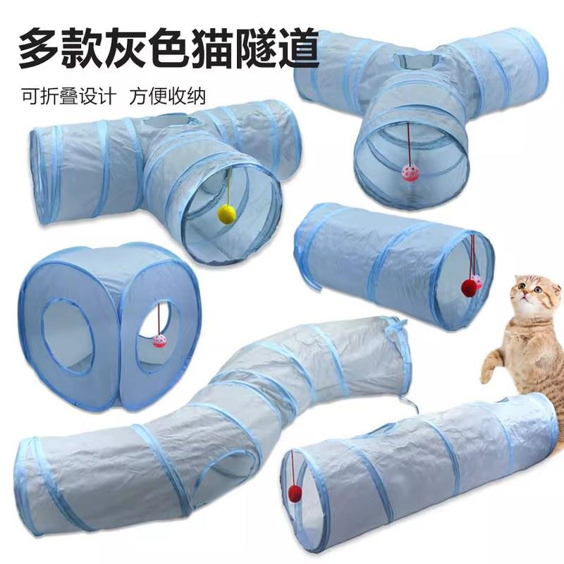 猫咪玩具隧道自嗨解闷神器可折叠钻洞猫咪躲避屋四季通用宠物用品